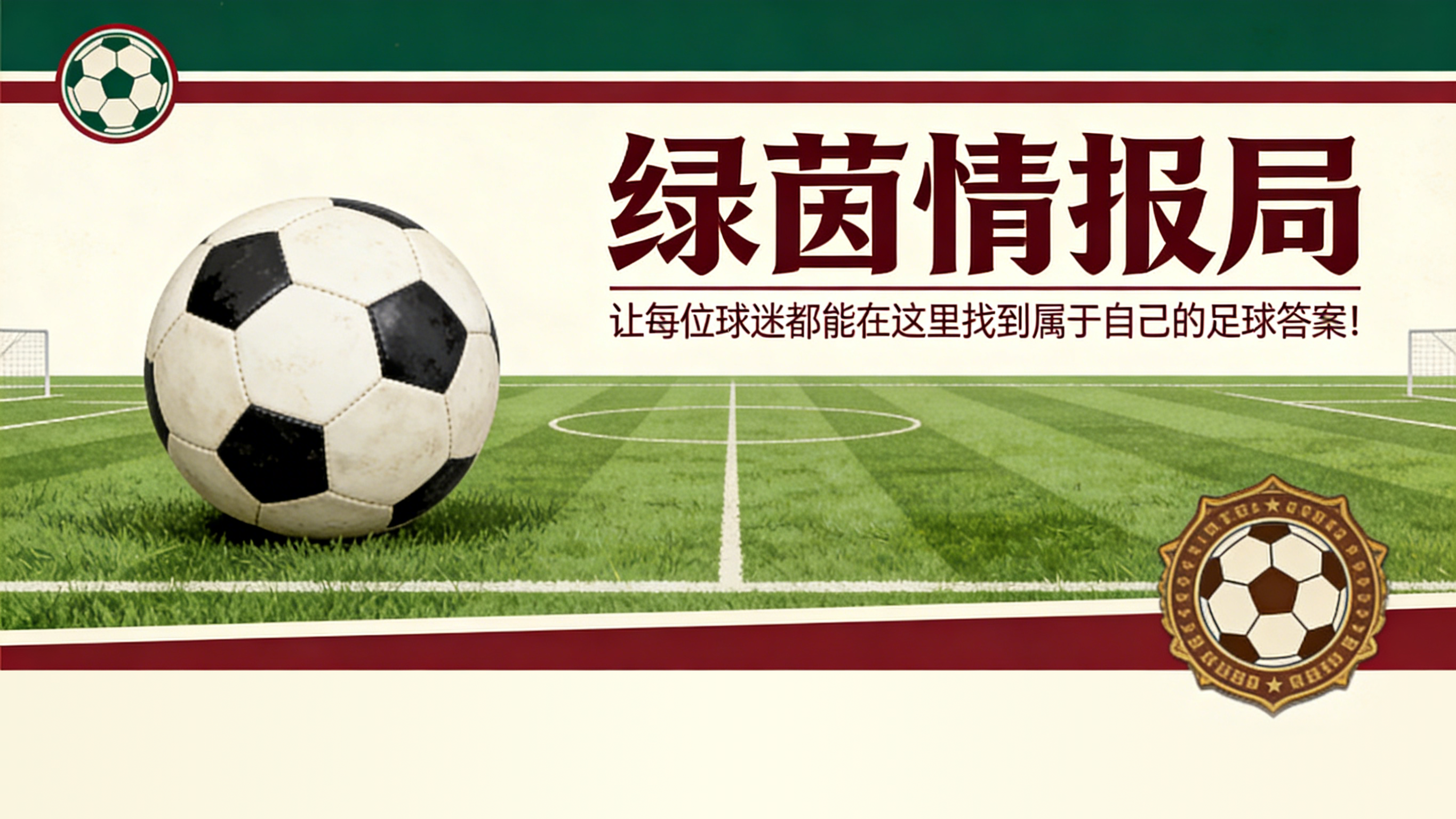 PG电子-马塞洛坦言：“防守梅西比防守C罗更难”